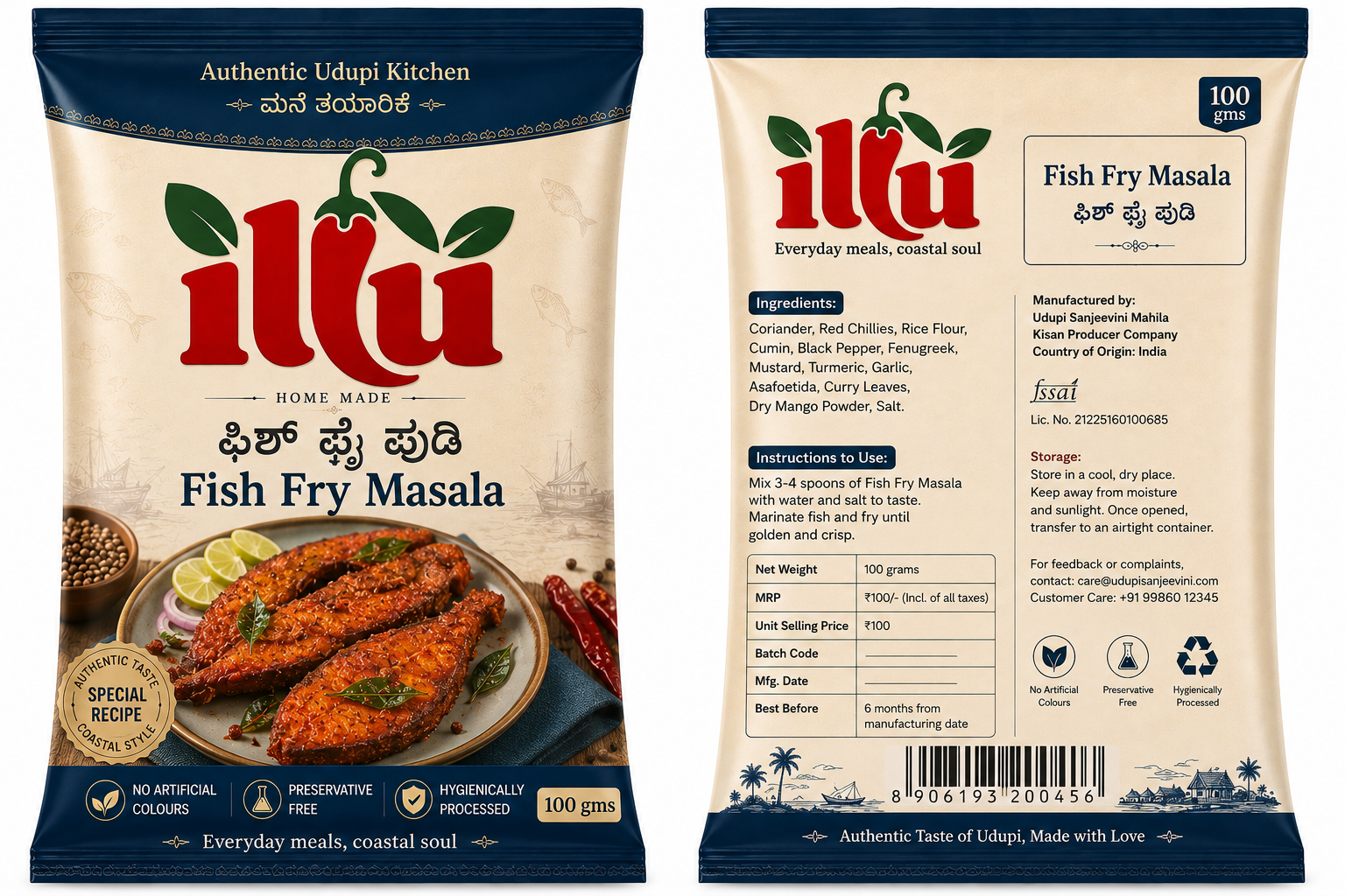 ILLU Sukka Masala dry spice blend packet for coastal dry stir fry sukka dish chicken mutton seafood Udupi Karnataka